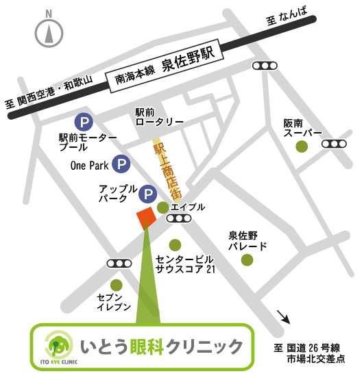 いとう眼科クリニック地図